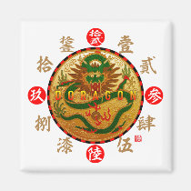 Dragon &amp; Old Kanji numerals Magnet