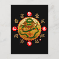 Dragon & Old Kanji numerals Postcard