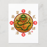 Dragon & Old Kanji numerals Postcard