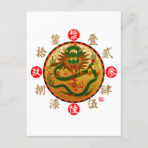 Dragon &amp; Old Kanji numerals Postcard