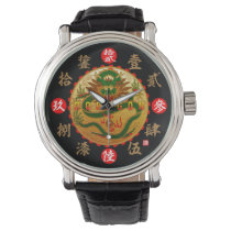 Dragon &amp; Old Kanji numerals Watch