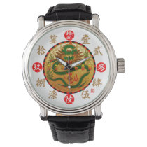 Dragon &amp; Old Kanji numerals Watch
