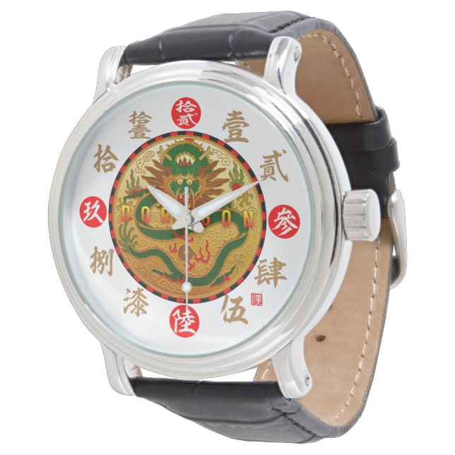 Dragon & Old Kanji numerals Watch (Angled)