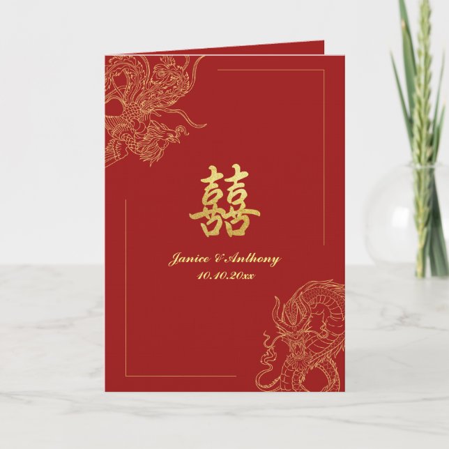 Dragon Phoenix Traditional Chinese Wedding folded Invitation (Front)