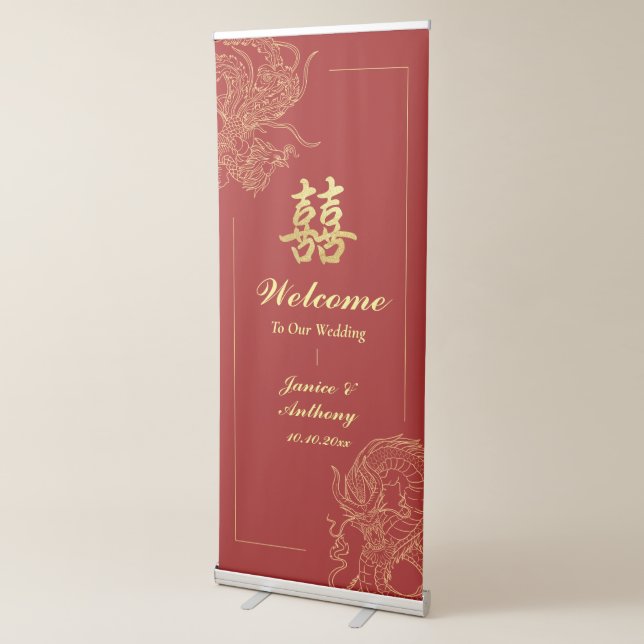 Dragon Phoenix Traditional Chinese Wedding welcome Retractable Banner (3/4)