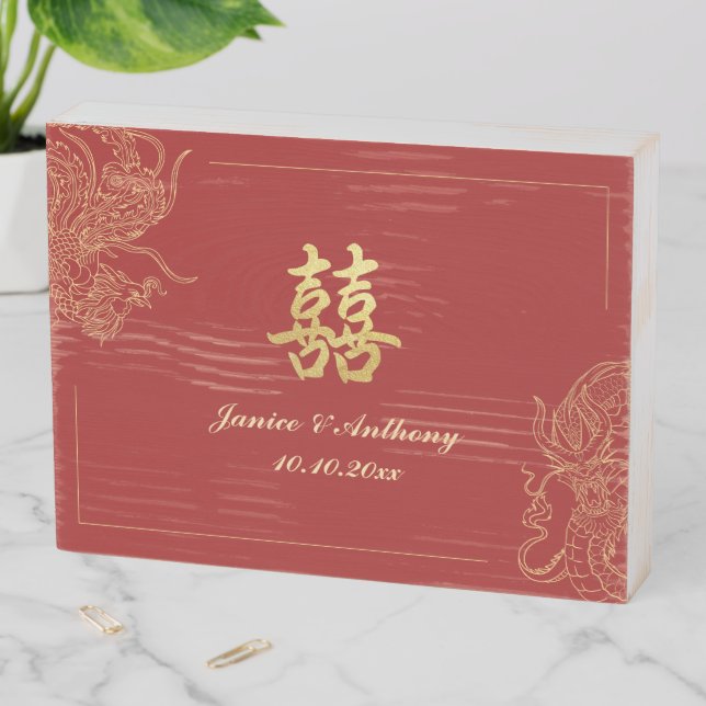 Dragon Phoenix Traditional Red Chinese Wedding  Wooden Box Sign (In Situ Horizontal)