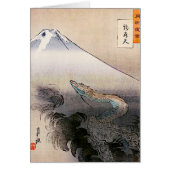 Dragon Rising up to Heaven (Front)