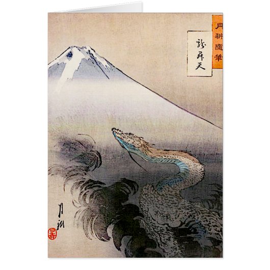 Dragon Rising up to Heaven Cards (Front)