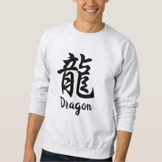Dragon (Ryu) Japanese Kanji  Sweatshirt
