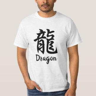 Dragon (Ryu) Japanese Kanji T-Shirt