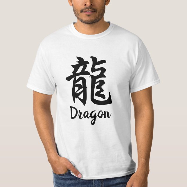 Dragon (Ryu) Japanese Kanji T-Shirt (Front)
