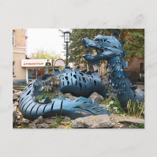 Dragon Sculpture In Irkutsk Russia Postcard