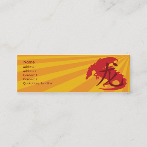 Dragon - Skinny Business Card Templates