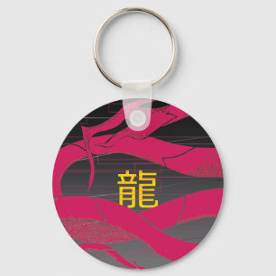 Dragon Soul: Fury Keychain