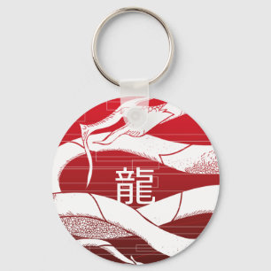 Dragon Soul: Patriot Keychain