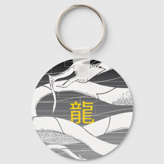 Dragon Soul: Pure Keychain (Front)