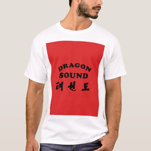 Dragon Sound Graphic  T_Shirt