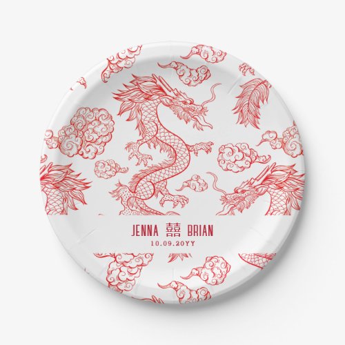 Dragon Style Double Happiness Symbol White Style Paper Plates