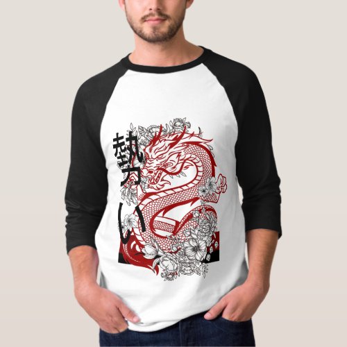 dragon T_Shirt