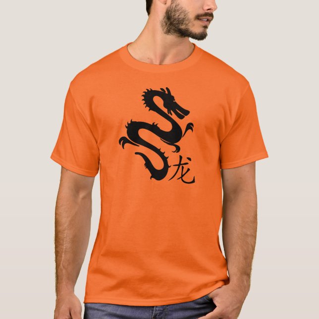 Dragon T-Shirt (Front)