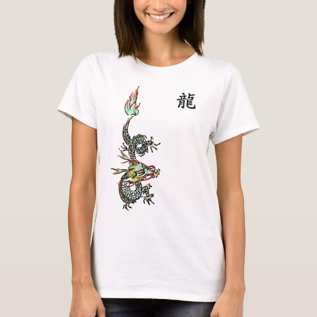 Dragon T-Shirt (Front)