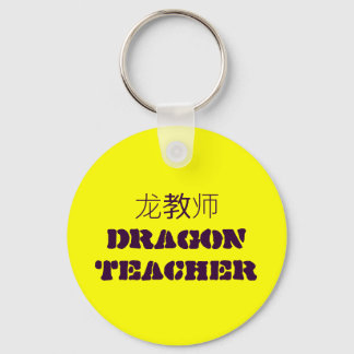 Dragon Teacher Keychain