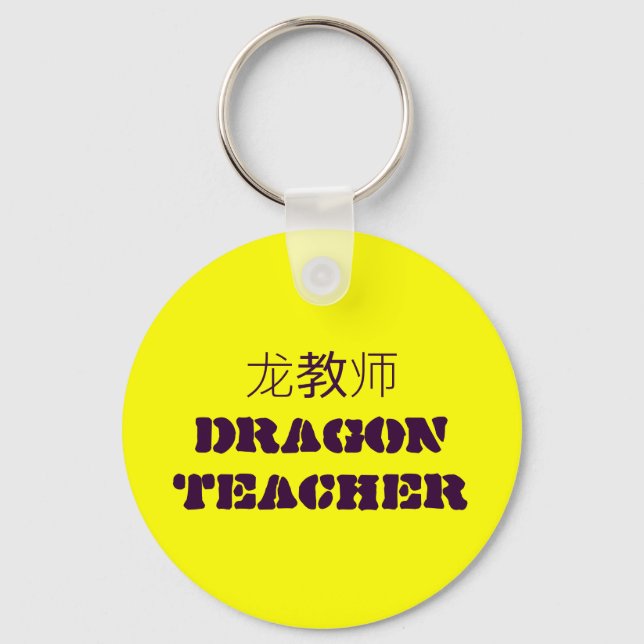 Dragon Teacher Keychain (Front)