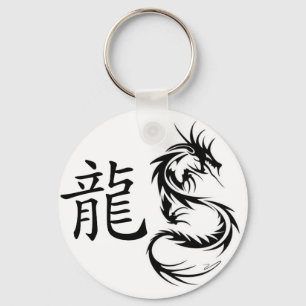 dragon tribal with chinese character keychain