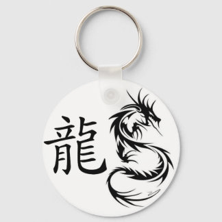 dragon tribal with chinese character keychain