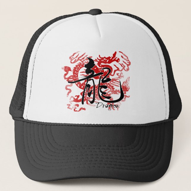 Dragon Trucker Hat (Front)