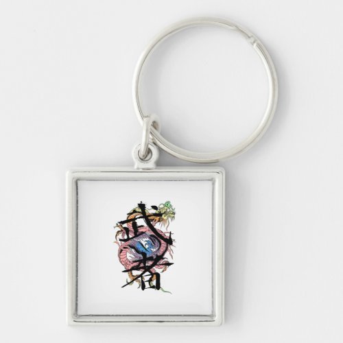 Dragon Warrior Keychain