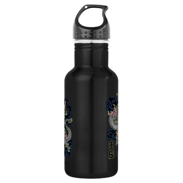 Dragon Water Bottle (Front)