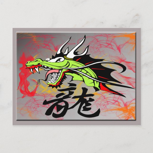 Dragon with Kanji Postcard (Front)