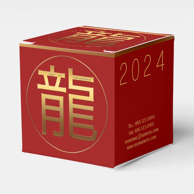 Dragon Year 2024 Gold embossed Symbol C Favor Box (Front Side)