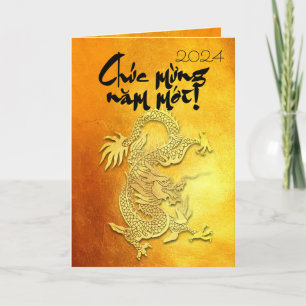 Dragon Year custom Y Greeting Vietnamese Gold Card
