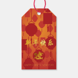 Dragon Year custom Y Greeting Vietnamese Gold GTAG Gift Tags