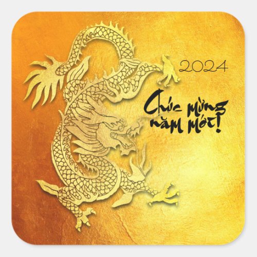 Dragon Year custom Y Greeting Vietnamese Gold SqS Square Sticker
