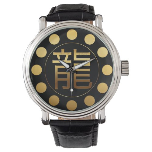 Dragon Year Gold embossed effect Symbol B Watch