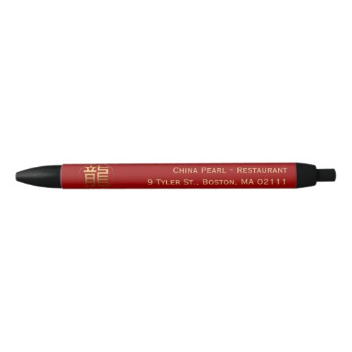 Dragon Year Gold embossed effect Symbol Corporate Black Ink Pen