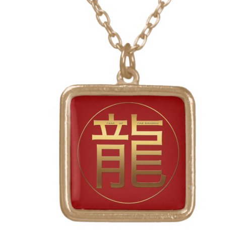 Dragon Year Gold embossed effect Symbol square N Gold Plated Necklace