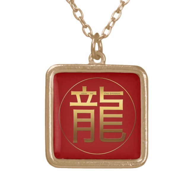 Dragon Year Gold embossed effect Symbol square N Gold Plated Necklace (Front)