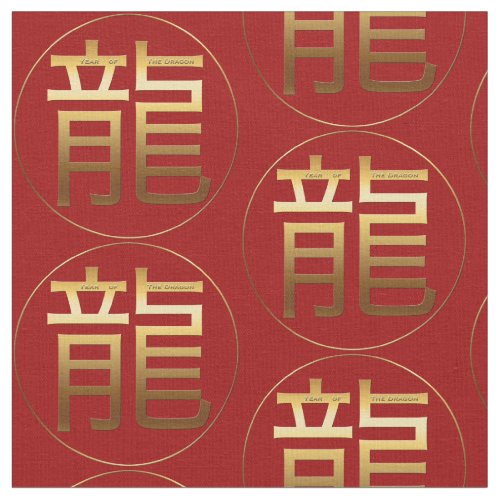 Dragon Year Gold embossed Symbol Zodiac Fabric