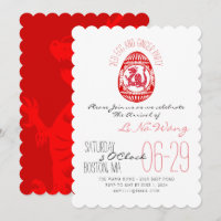 Dragon Year Red Egg And Ginger Party Baby Invite