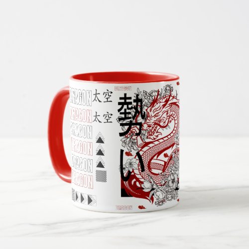 Dragon Yin Yang Chinese New Year 2024 Year  Mug