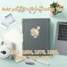 Dragon Zodiac Customizable Year