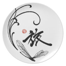 Dragonfly Journey Dinner Plate Dragonfly Journey Dinner Plate