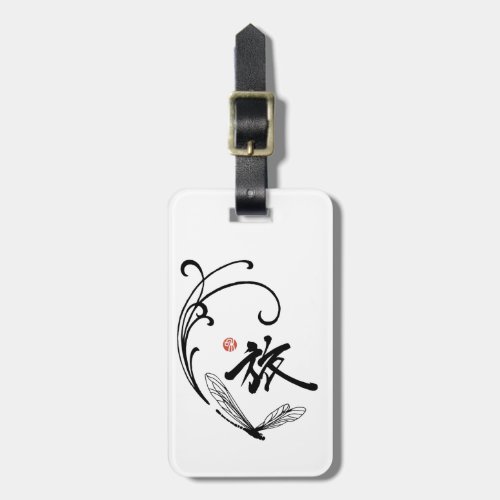 Dragonfly Journey Luggage Tag