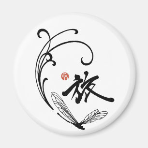 Dragonfly Journey Magnet