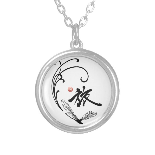 Dragonfly Journey Silver Plated Necklace (Front)