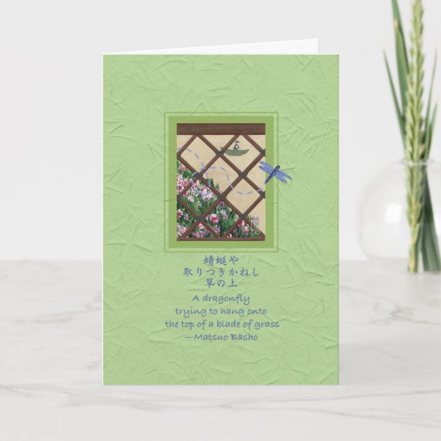 Dragonfly/Tombo Encouragement Card (Front)